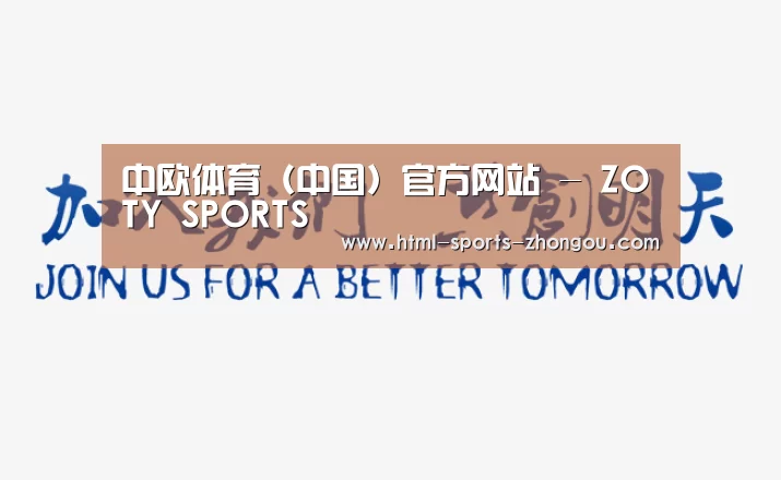 加入我们(图1)