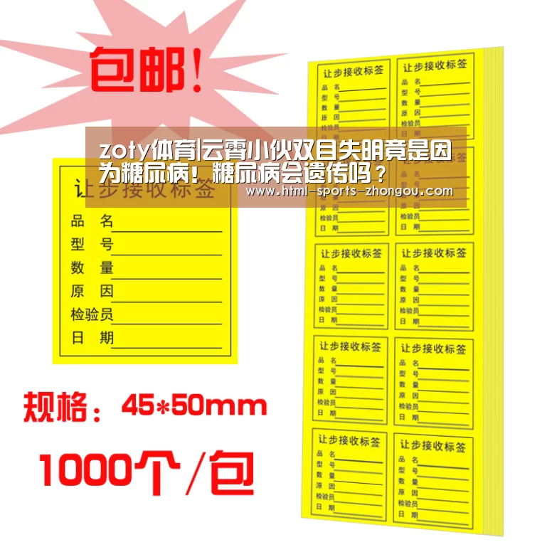 中欧体育官网