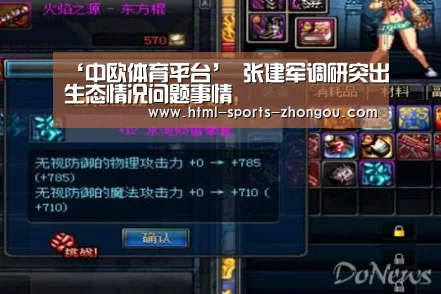 zoty体育