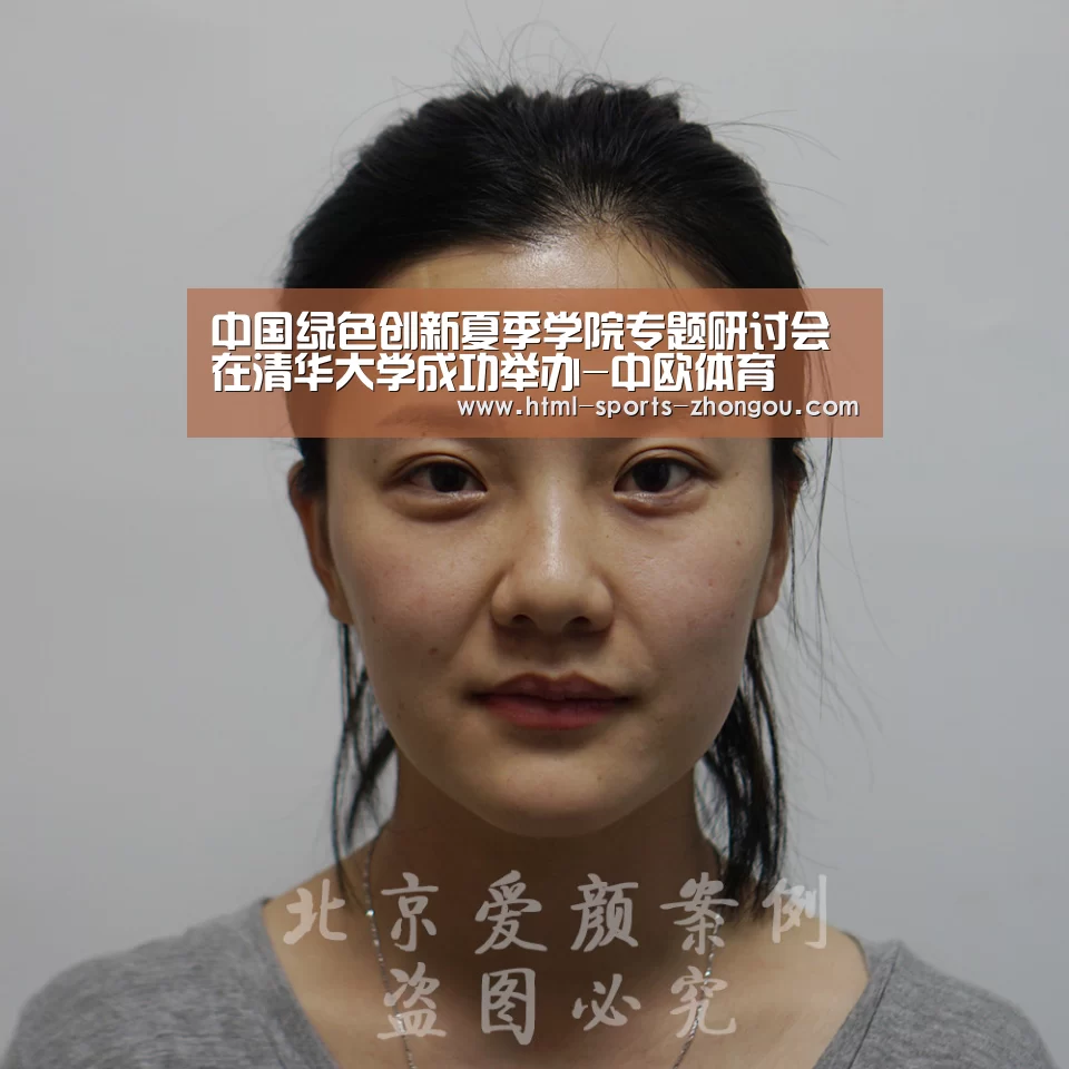 中国绿色创新夏季学院专题研讨会在清华大学成功举办-中欧体育(图1) 中欧体育