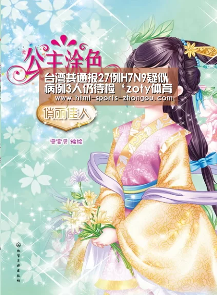 中欧体育官网
