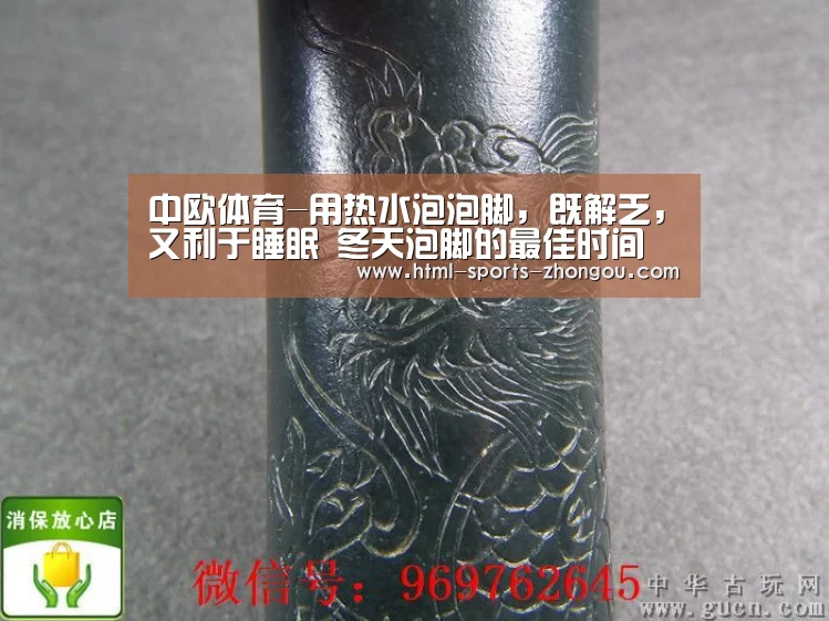 中欧体育官网