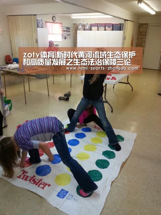中欧体育官网